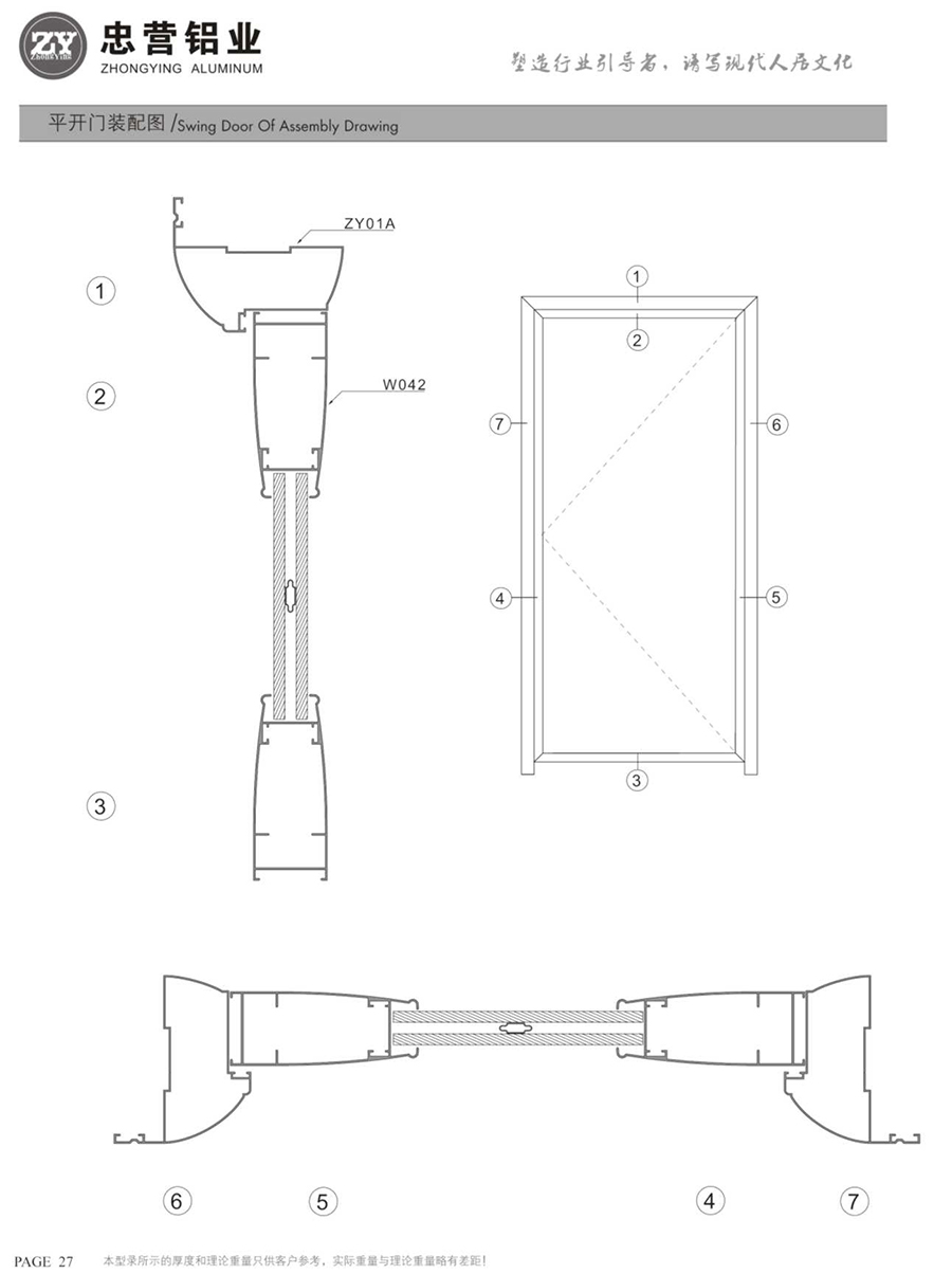 JF vertical hinged door series